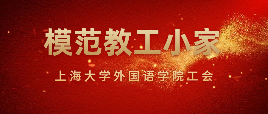 房地产双十一销售业绩签单祝贺喜报首图.jpg 房地产双十一销售业绩签单祝贺喜报首图.jpg