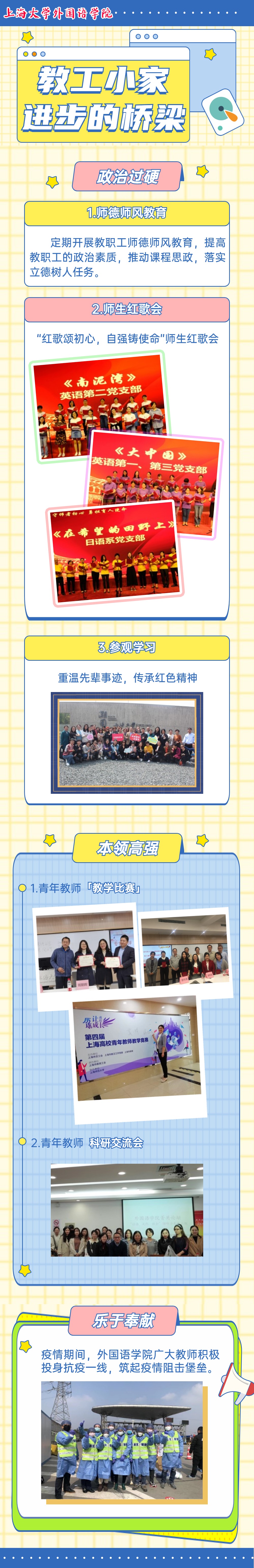 微信图片_20211227162444.jpg 微信图片_20211227162444.jpg