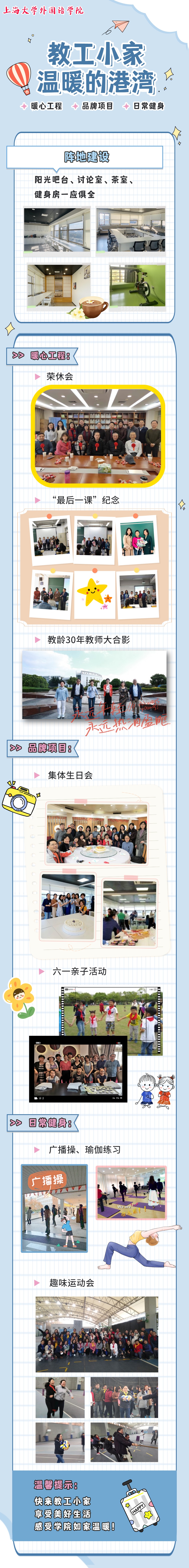 微信图片_20211227162456.jpg 微信图片_20211227162456.jpg